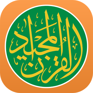 Quran Majeed Ramadan ?????? ?????? v4.0.8 Pro APK
