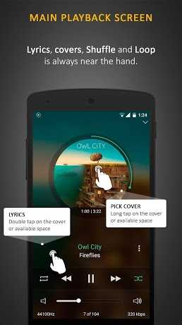 Stellio Music Player 4.966 Unlocked APK