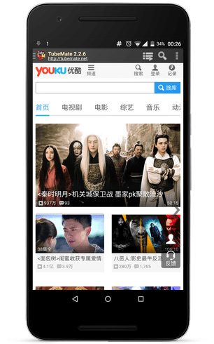 Tubemate v3.1.8 build 1081 AdFree Full APK