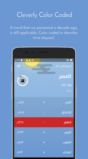 iPray Prayer Times & Qibla v2.7.7 Full APK