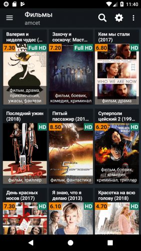 KinoTor HD Online cinema v1.216 Pro Full APK