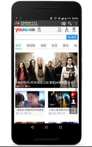 Tubemate v3.2.1 build 1099 Ad-Free Full APK