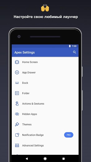 apex launcher pro apk 2019