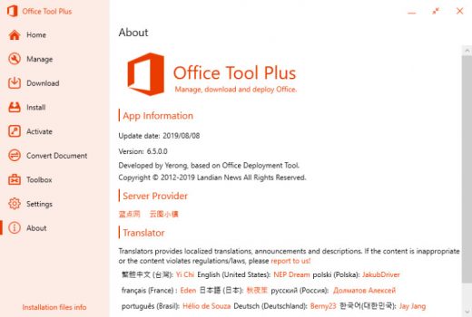Download office toolkit 2.4.1 Download office toolkit 2.4.1