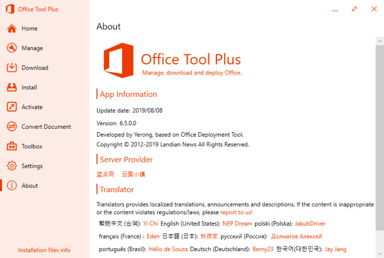 Office Tool Plus v6.5.0.0 Full APK