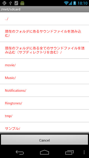 Simple MP3 widget Player v1.5.0 Pro APK
