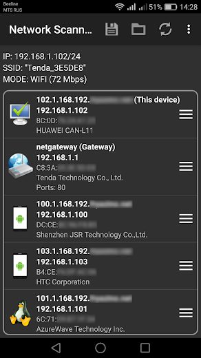Network Scanner Premium v2.5.1 Full APK