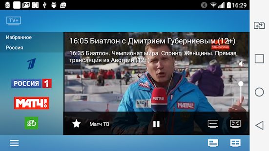 TV HD online v1.1.9.1 Full APK