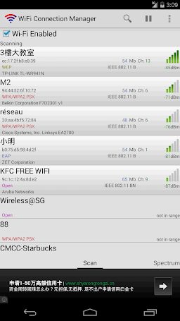 WiFi Connection Manager v1.6.5.18 APK